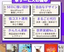 検索に強いECサイトを丸ごと本格制作致します 月額0円×SEO強化×自由設計　初心者も安心のサポート完備！ イメージ2