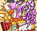 アイコン等に使える1:1比率イラスト描きます インパクトのあなたを象徴する1枚を イメージ3