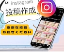 SNSマーケ 投稿用画像、ストーリー作成いたします 美容室からカフェ、土木会社など幅広く対応いたします！ イメージ1