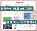 とにかく早く！一級建築士が土地の風水を鑑定します 【地相鑑定】あなたの体質に合った風水を処方します イメージ5