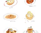 おしゃれに食べ物のイラスト描きます ●メニュー、フリーペーパー、名刺、ブログに！ イメージ7