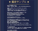 音信不通・曖昧な態度｜今の状態をリーディングします 二人の関係性をジオマンシー診断｜次の一手、行動のヒントに❗️ イメージ6