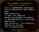 ヤンデレ・執着・溺愛専門｜あなたの夢小説を書きます 1文字0.5円｜あなたの重すぎる愛も妄想も全部形にします イメージ4