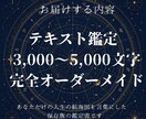 人生の転機に。サビアンで「魂の地図」を読み解きます 転機の迷いを、言葉にして整えます イメージ7