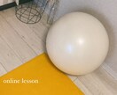 バランスボールエクササイズをレクチャーします ２段腹にサヨウナラするバランスボールレッスン♡ イメージ2
