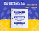 AIとアプリの弱点と限界を補う英語コーチングします AIツールの強み×科学的アプローチ×認定コーチのフルサポート イメージ3