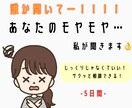 あなたの話し相手になります 誰かに聞いて欲しい！あなたの話、悩み事、なんでも聞きます✩ イメージ1