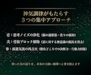 富の器を整える黄金龍神遠隔ヒーリングを届けます 思考の滞りを浄化し富と好機を受け取る心の土台を調律 イメージ5