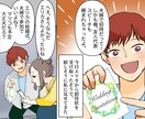 書籍や説明資料の導入にも◎漫画制作承ります 印象に残る漫画を制作いたします！ イメージ2