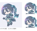 ほっこりかわいい♪ミニキャライラストを作成します SNSやブログ用アイコン、挿絵にも イメージ8