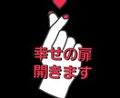 お試し❣️アナタの為の霊感霊視タロット占いします 恋愛(復縁・結婚・片想い・不倫・浮気)悩みや不安を解決❤️ イメージ2