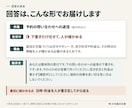 どの仕事をClaudeに任せるか、文章で答えます 任せる任せないの仕分け表、claudeに貼るだけの指示文つき イメージ5