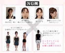パーソナルカラー/顔タイプ/骨格トータル診断します 女性誌特集プロがメイク☆ファッション徹底解説❤ランキング1位 イメージ10