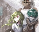 格安！商用可！【先着2人限定❢】イラスト描きます 大胆な絵柄で見る人にインパクトを与えるイラストを描きます！ イメージ6