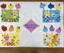 誕生日カードや季節の壁面を作ります 保育関係やプレゼントなどに使える物を作ります。 イメージ3