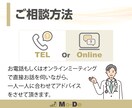 不動産投資のセカンドオピニオンをお伝えします 現役サラリーマンオーナーが公平にアドバイスします。 イメージ5