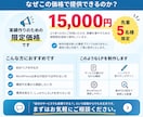WordPressでLPを制作します 先着5名限定｜構成・文章・スマホ対応まで一括 イメージ2