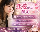 生年月日でお相手との相性と今後の流れを鑑定します 相性だけでなく、関係がどう変化していくかまで読み解きます イメージ1