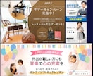 反応UP！女性向けデザインで目を引く画像作成します 楽天・Amazon画像などECサイト用画像もご依頼ください！ イメージ2