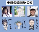 ゆるい似顔絵LINEスタンプ作成します 似顔絵をキャラ化させます。個人用・プレゼント用。 イメージ3