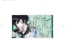 VTuberさんの配信サムネイル作ります あなたの配信活動を彩るお手伝いをさせてください イメージ2