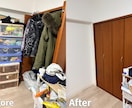 建築士の整理収納で「捨てられない」をなくします 部屋が片付かない原因は「捨てられない」ことかもしれません イメージ3