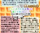 お題からあなただけの創作のタネをご提案します 比較･検討･方向性決めに!小説,漫画,シナリオ,イラストにも イメージ5