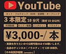 色んなジャンルの動画を編集します ポップな感じ、ロックな感じなど注文受け付けます！ イメージ1