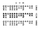のし袋の表書き・中袋テンプレート作成します 祝儀袋・香典袋の短冊と中袋を印刷して貼るだけのテンプレート イメージ5