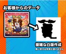 AI生成画像からステッカー作ります 印刷用データ化（カットライン・白版）＋印刷まで担当します イメージ3