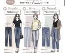 ファッションのお悩み解決します 手持ちのお洋服のコーディネート〜商品探しまで イメージ1