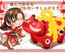 デフォルメ・等身イラストでアイコン制作します 依頼者様だけのオリジナルイラストを描きます！ イメージ2