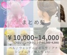 コスプレ オーダー ウィッグ制作致します Dハロ仮装に使用できるウィッグを制作致します。 イメージ4