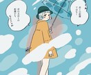キャッチフレーズとCITYPOPなイラスト描きます 商用◎二次利用◎なイラストとドキッとするキャッチフレーズ イメージ6