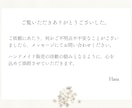 ハンドメイド作品販売ページを添削します 作品の魅力を引き出すページ作りをお手伝い イメージ10