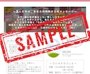 何載せよう？から伴走！想い届く集客チラシ作ります 原稿が途中でもOK！情報の整理から「想い」が伝わるデザインへ イメージ10