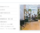 デザイン×ストーリーで伝わるパワポ資料を作ります 資料作成のプロである現役コンサルタントがお手伝い イメージ8