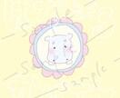 物に命を宿してゆるくて癖のあるイラスト描きます SNSアイコンやオリキャラ、大切なペットとの思い出に*´`* イメージ8