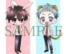 デフォルメイラスト描きます 2.5等身ほどのイラストどうですか？？♪ イメージ1