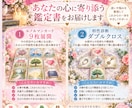 直感リーディング☆見やすい鑑定書でお届けします 潜在意識をカードが読み取りとり、あなたをサポートします イメージ1