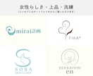 初心者歓迎！想いを整理し長く使えるロゴを作成します ふんわりしたイメージOK！丁寧なヒアリング＋修正3回まで無料 イメージ4