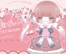 かわいいデフォルメイラストをお描きします 現在最短翌日の納品が可能です！ イメージ4