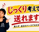 普通のおじさんが待ってます 6月20日(土)【1名様限定】 イメージ7