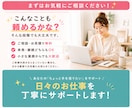 オンライン秘書・バックオフィス業務を代行します 事務経験約9年｜事務からWebまで丁寧にサポート イメージ6