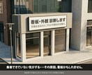 集客できてない気がする…看板・外観プロが診断します 写真を送るだけ。現場37年のプロが改善点を整理します イメージ1