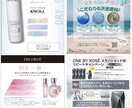 SNS投稿画像、販促チラシを作成します お客様の目に止まるようなデザインが得意です。 イメージ4