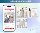 購買意欲UP | 魅力が届く商品画像を制作します 【先着５名様限定】 女性心理×構成で反応が変わるデザイン提案 イメージ5