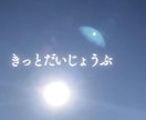あなたのお悩み鑑定します ★あなたのお悩み聞かせてください。合わせて鑑定いたします。 イメージ1