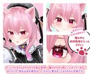 VTuber/VRC向け3Dアバター作ります 最短納期1ヶ月！立体に拘った高品質モデルをプロが作ります！ イメージ4