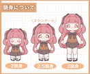 ミニキャラ(SD・デフォルメ)イラスト描きます アイコン・動画・グッズ・スタンプ・バッジなどなど！ イメージ2